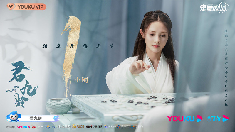 《君九齡》主角評價兩極化！彭小苒再演公主演技在線，金瀚哭太飽滿慘被吐嘲？