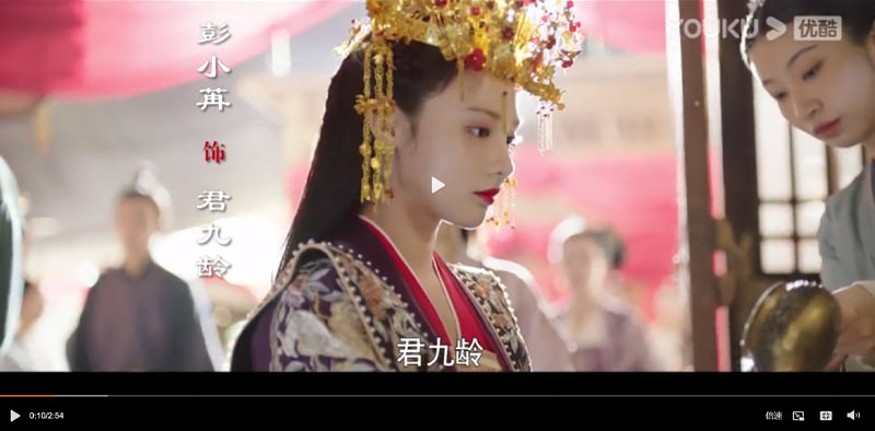 2021陸劇》君九齡｜彭小苒、金瀚主演 電視劇介紹、第一集開播時間、劇情預告片花絮