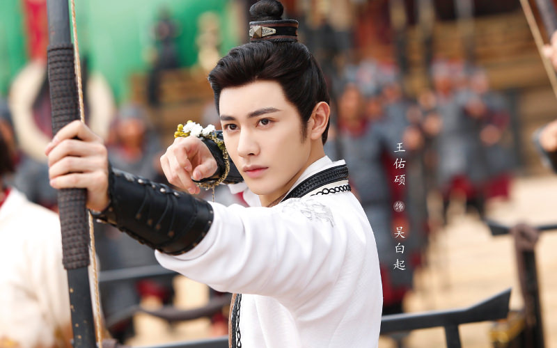 2020陸劇》如意芳霏|張哲瀚、鞠婧禕主演 電視劇介紹、第一集開播時間、劇情預告片花絮 - 第7張圖 吳白起