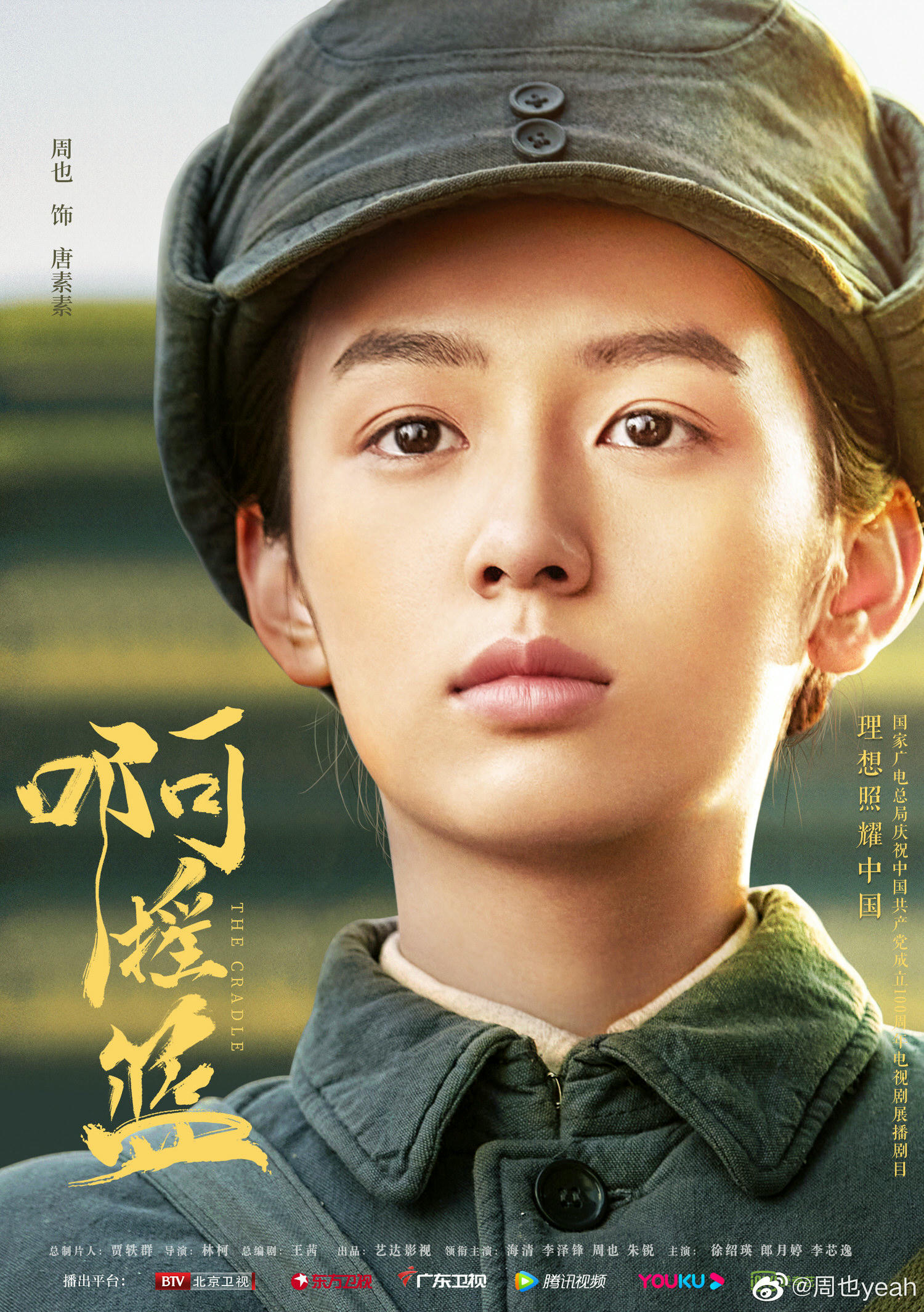 盤點５位高顏「純欲風」的95後小花！周也百變、周雨彤時尚，她激似劉亦菲卻被「討厭」！？