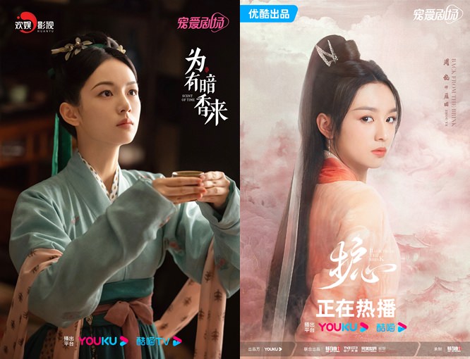 《錦月如歌》丞磊、周也｜官宣定檔暑假！女主代兄上戰場，愛上宿敵將軍！