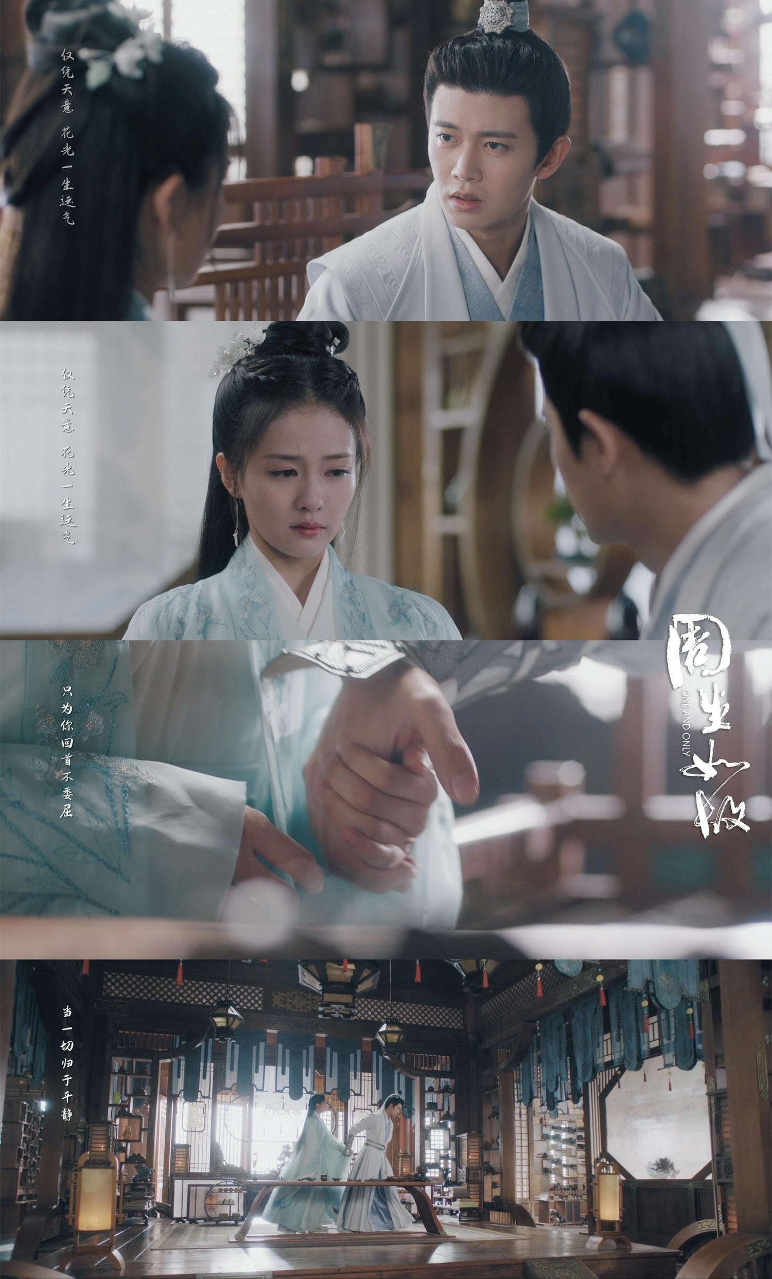 盤點６部古裝虐戀劇！周生如故、琉璃、香蜜都虐到出汁！哪部最令你心肝痛？