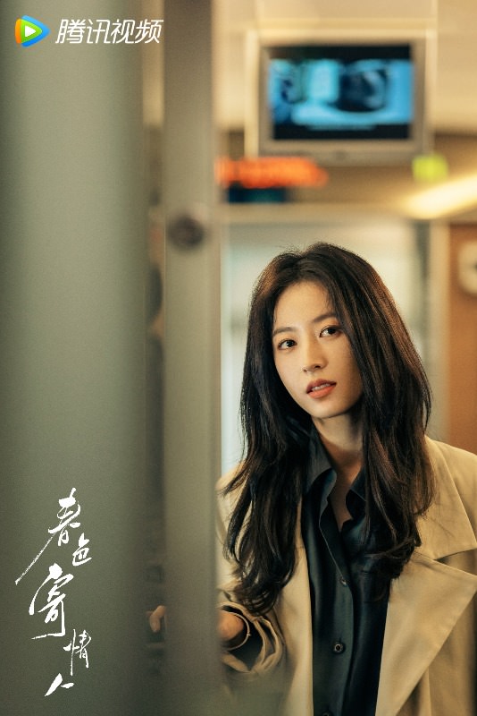《春色寄情人》李現、周雨彤主演|定檔4/22!遺體整容師溫暖登場,大談雙向救贖的愛情! - 第3張圖 《春色寄情人》李現、周雨彤主演|定檔4/22!遺體整容師溫暖登場,大談雙向救贖的愛情!