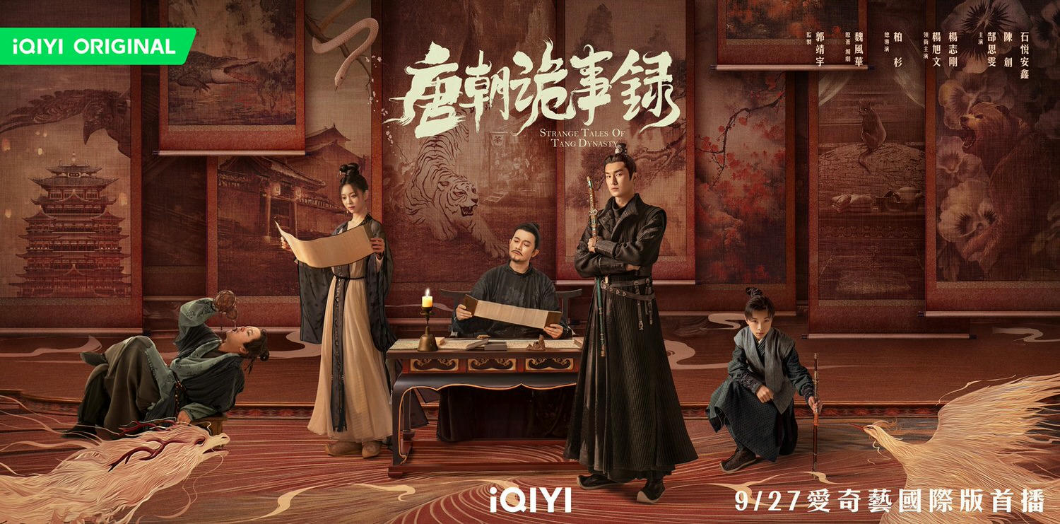 2022年「懸疑劇」內卷！《開端》得頭籌、《崑崙神宮》不負眾望，探案黑馬竟是「它」？！