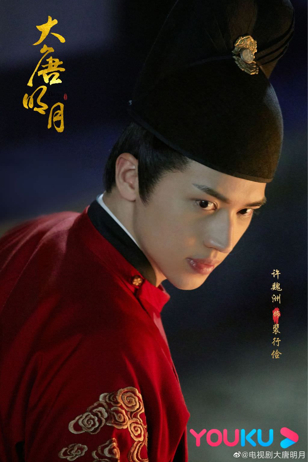 2021陸劇》風起霓裳|古力娜扎、許魏洲主演電視劇介紹、第一集開播時間、劇情預告片花絮 - 第4張圖 2021陸劇》風起霓裳|古力娜扎、許魏洲主演電視劇介紹、第一集開播時間、劇情預告片花絮