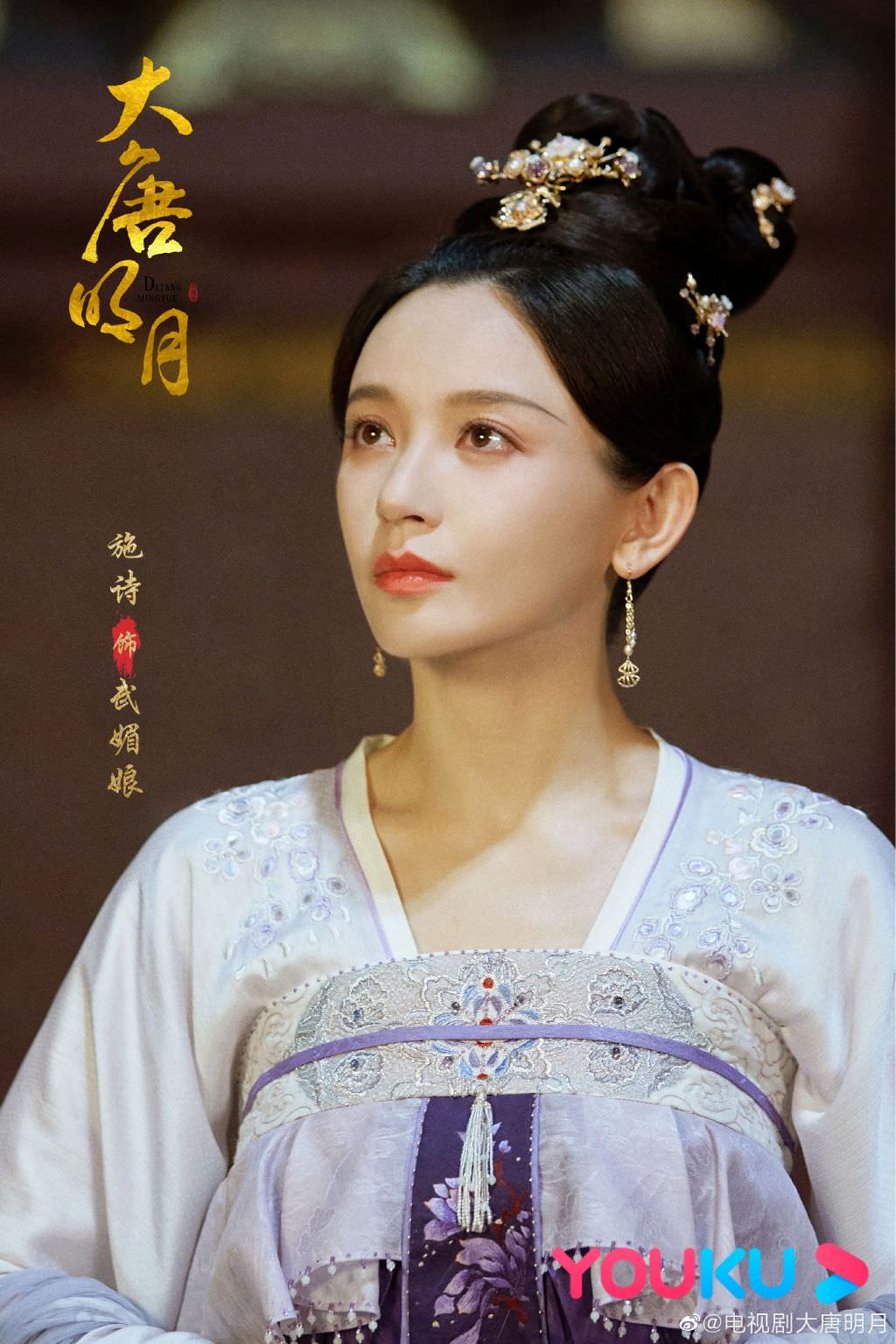 2021陸劇》風起霓裳|古力娜扎、許魏洲主演電視劇介紹、第一集開播時間、劇情預告片花絮 - 第5張圖 2021陸劇》風起霓裳|古力娜扎、許魏洲主演電視劇介紹、第一集開播時間、劇情預告片花絮