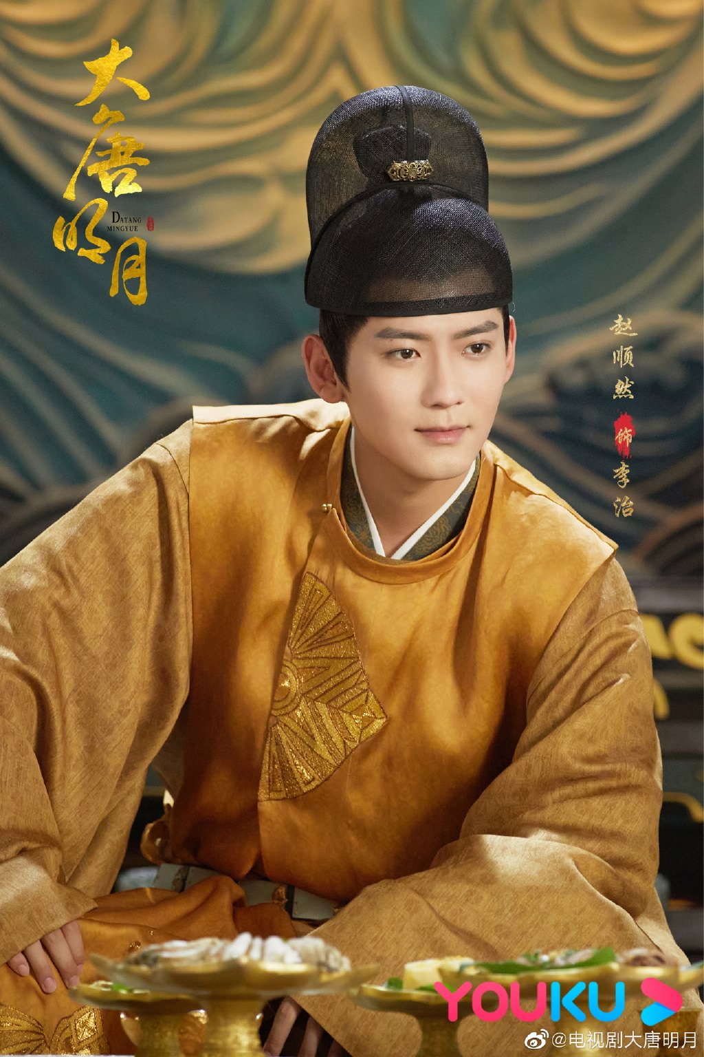 2021陸劇》風起霓裳|古力娜扎、許魏洲主演電視劇介紹、第一集開播時間、劇情預告片花絮 - 第6張圖 2021陸劇》風起霓裳|古力娜扎、許魏洲主演電視劇介紹、第一集開播時間、劇情預告片花絮