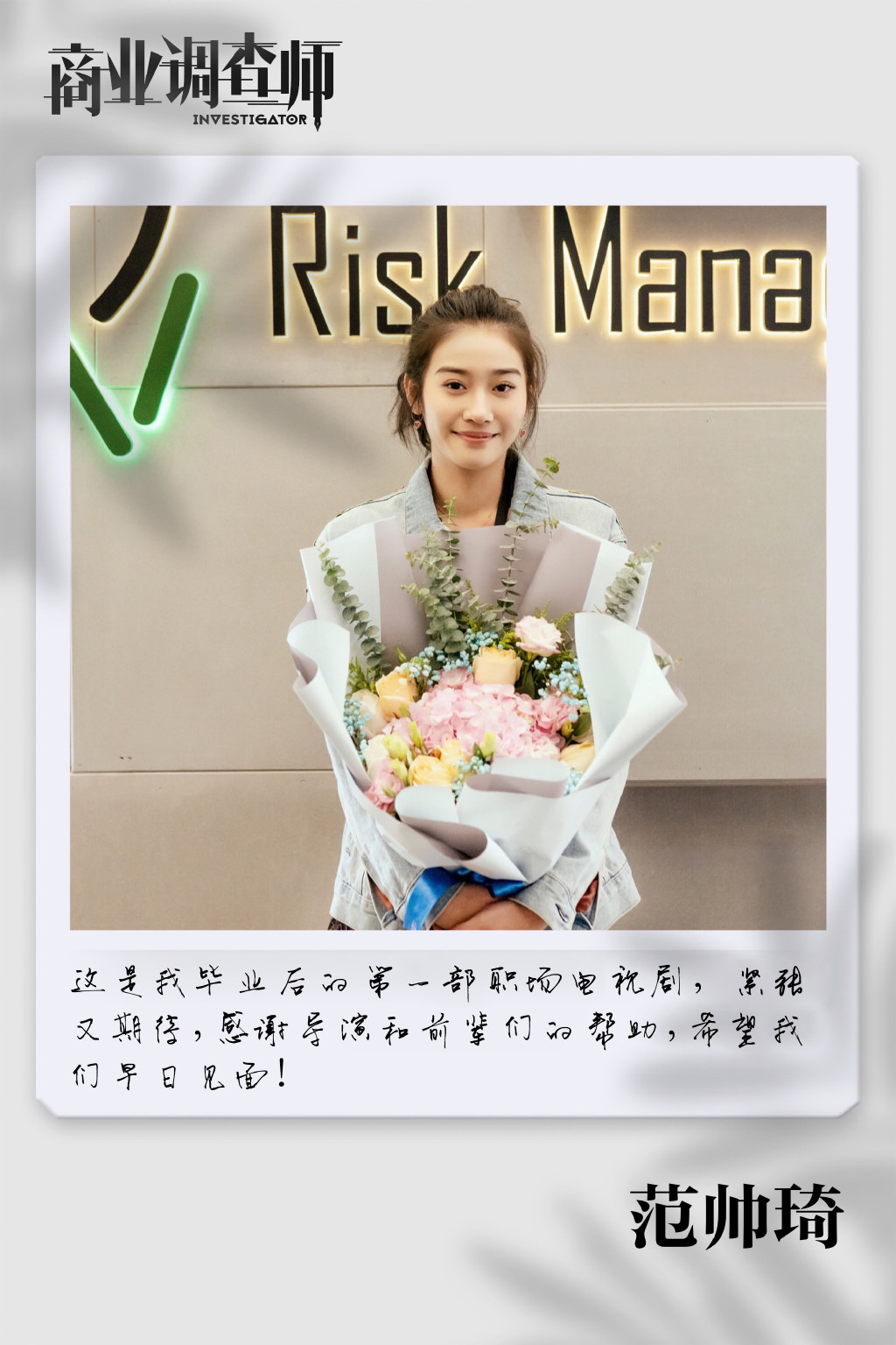 2022陸劇》簡言的夏冬｜朱亞文、萬茜主演電視劇介紹、第一集開播時間、劇情預告片花絮