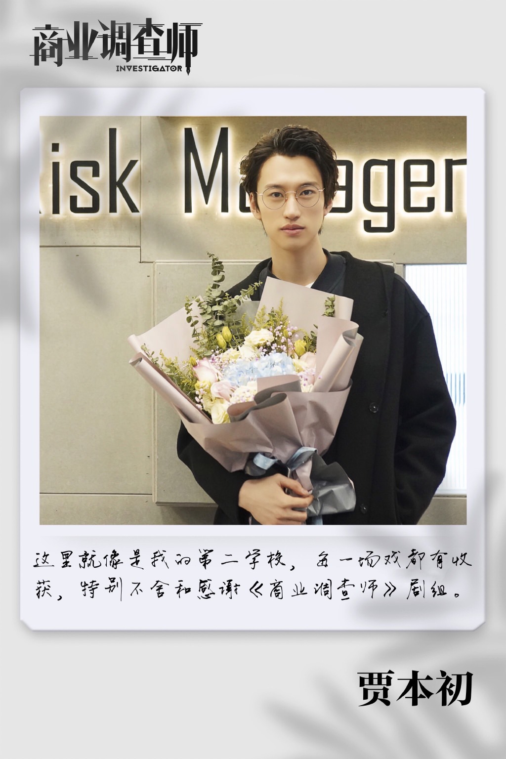 2022陸劇》簡言的夏冬｜朱亞文、萬茜主演電視劇介紹、第一集開播時間、劇情預告片花絮