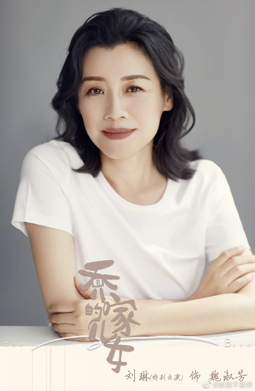 2021陸劇》喬家的兒女｜白宇、宋祖兒主演電視劇介紹、第一集開播時間、劇情預告片花絮