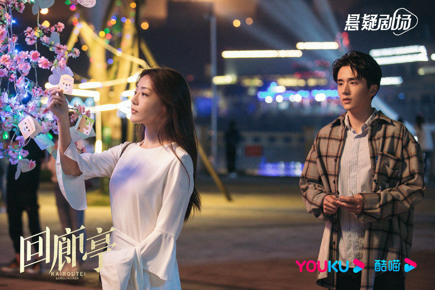 盤點１０部張新成代表作，憑《你好舊時光》《以家人之名》火紅全網，熱播的《天才基本法》有望成今夏黑馬？