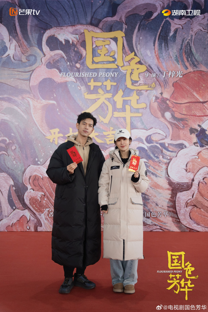 陸劇《國色芳華》李現、楊紫主演!繼《親愛的熱愛的》之後二搭,這次合力挑戰古裝劇! - 第2張圖 陸劇《國色芳華》李現、楊紫主演!繼《親愛的熱愛的》之後二搭,這次合力挑戰古裝劇!