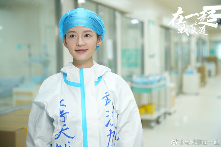 《在一起》女星素顏演出抗疫劇,李沁、孫儷素顏最能打,蔣欣、徐璐戲中憔悴登場! - 第1張圖 《在一起》女星素顏演出抗疫劇,李沁、孫儷素顏最能打,蔣欣、徐璐戲中憔悴登場!