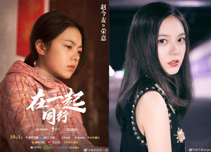 《在一起》女星素顏演出抗疫劇,李沁、孫儷素顏最能打,蔣欣、徐璐戲中憔悴登場! - 第3張圖 《在一起》女星素顏演出抗疫劇,李沁、孫儷素顏最能打,蔣欣、徐璐戲中憔悴登場!