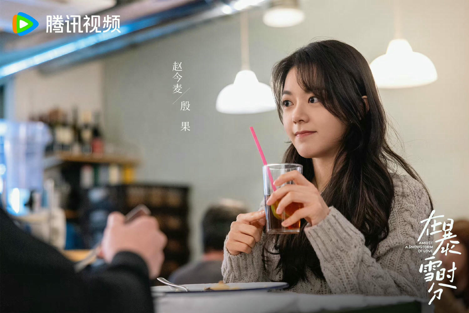 盤點8位待爆「00後小花」|向涵之、包上恩崛起!孫珍妮、趙今麥衝刺當頂流!? - 第14張圖 盤點8位待爆「00後小花」|向涵之、包上恩崛起!孫珍妮、趙今麥衝刺當頂流!?