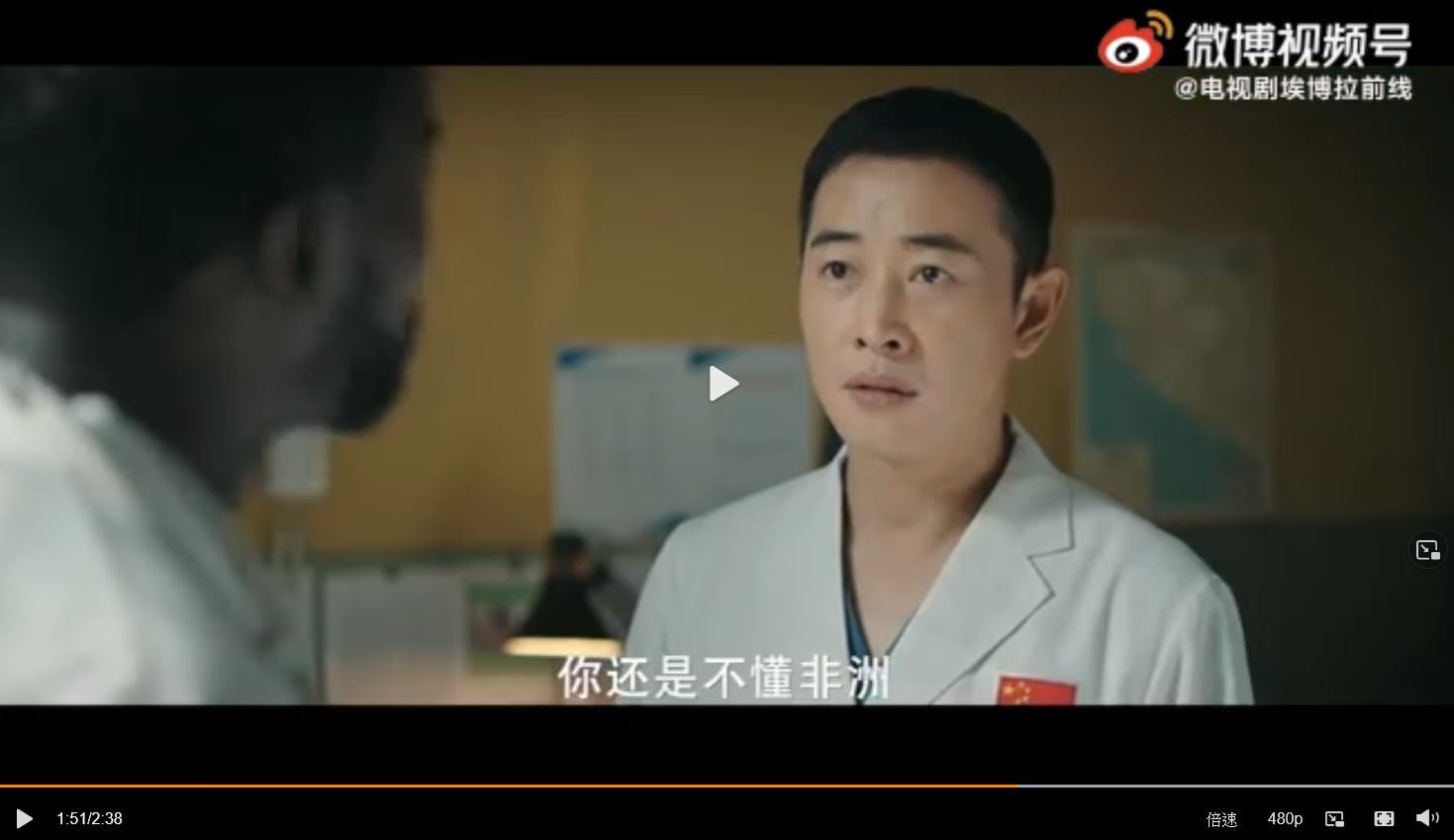 2021陸劇》埃博拉前線｜ 羅晉、毛曉彤主演電視劇介紹、第一集開播時間、劇情預告片看點