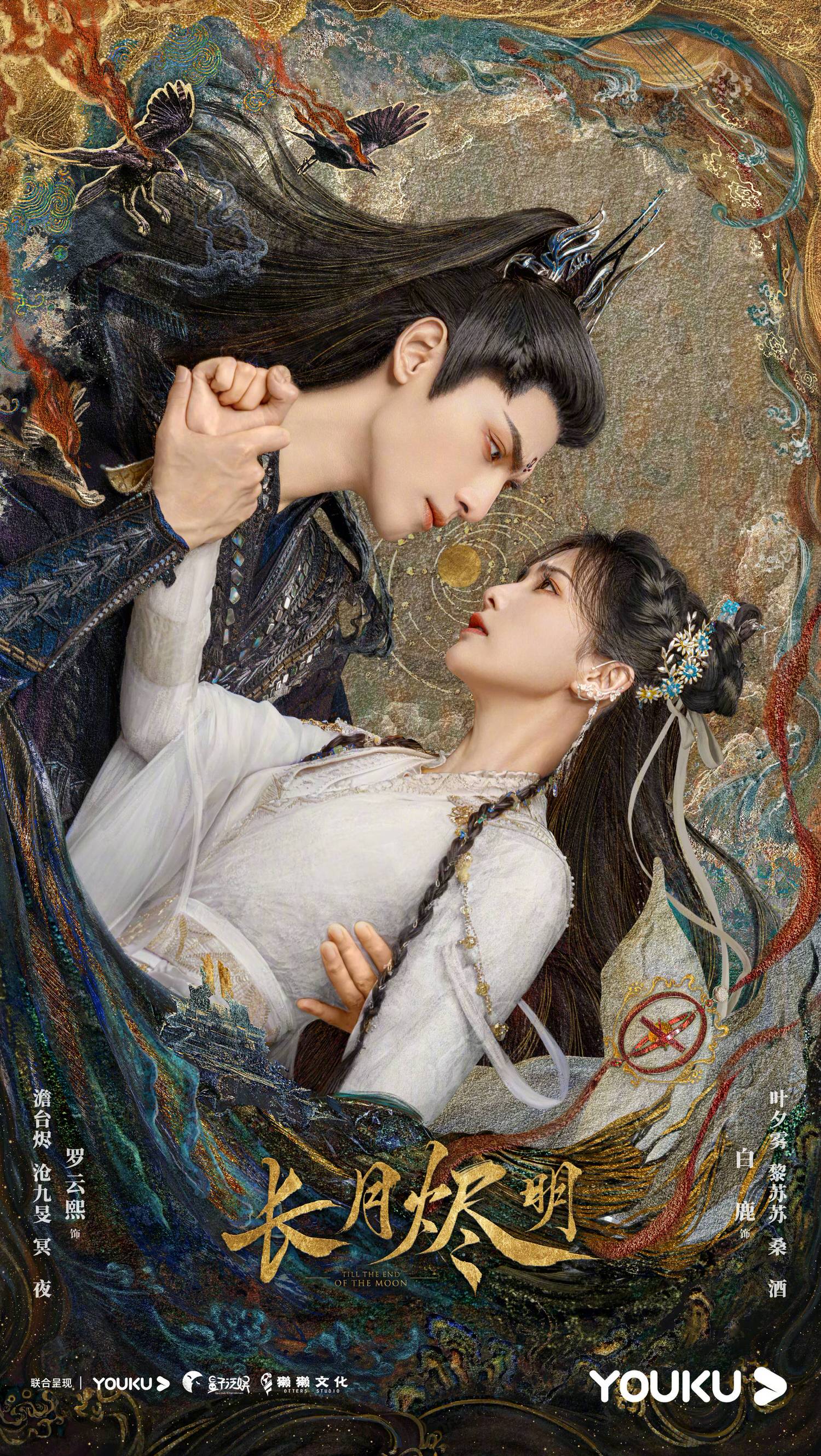 盤點12對「二搭CP」!羅雲熙、成毅是二搭王,這對再續戲緣CP「適配度」最高?! - 第4張圖 盤點12對「二搭CP」!羅雲熙、成毅是二搭王,這對再續戲緣CP「適配度」最高?!