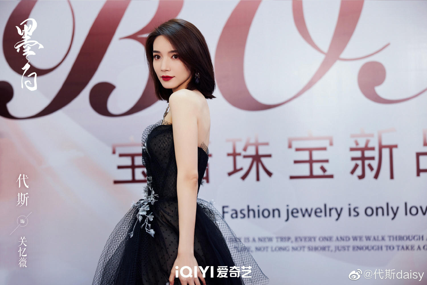 2022陸劇》墨白｜畢雯珺、張雪迎主演電視劇介紹、第一集開播時間、劇情預告片花絮