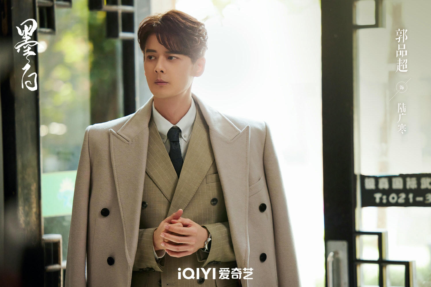 2022陸劇》墨白｜畢雯珺、張雪迎主演電視劇介紹、第一集開播時間、劇情預告片花絮