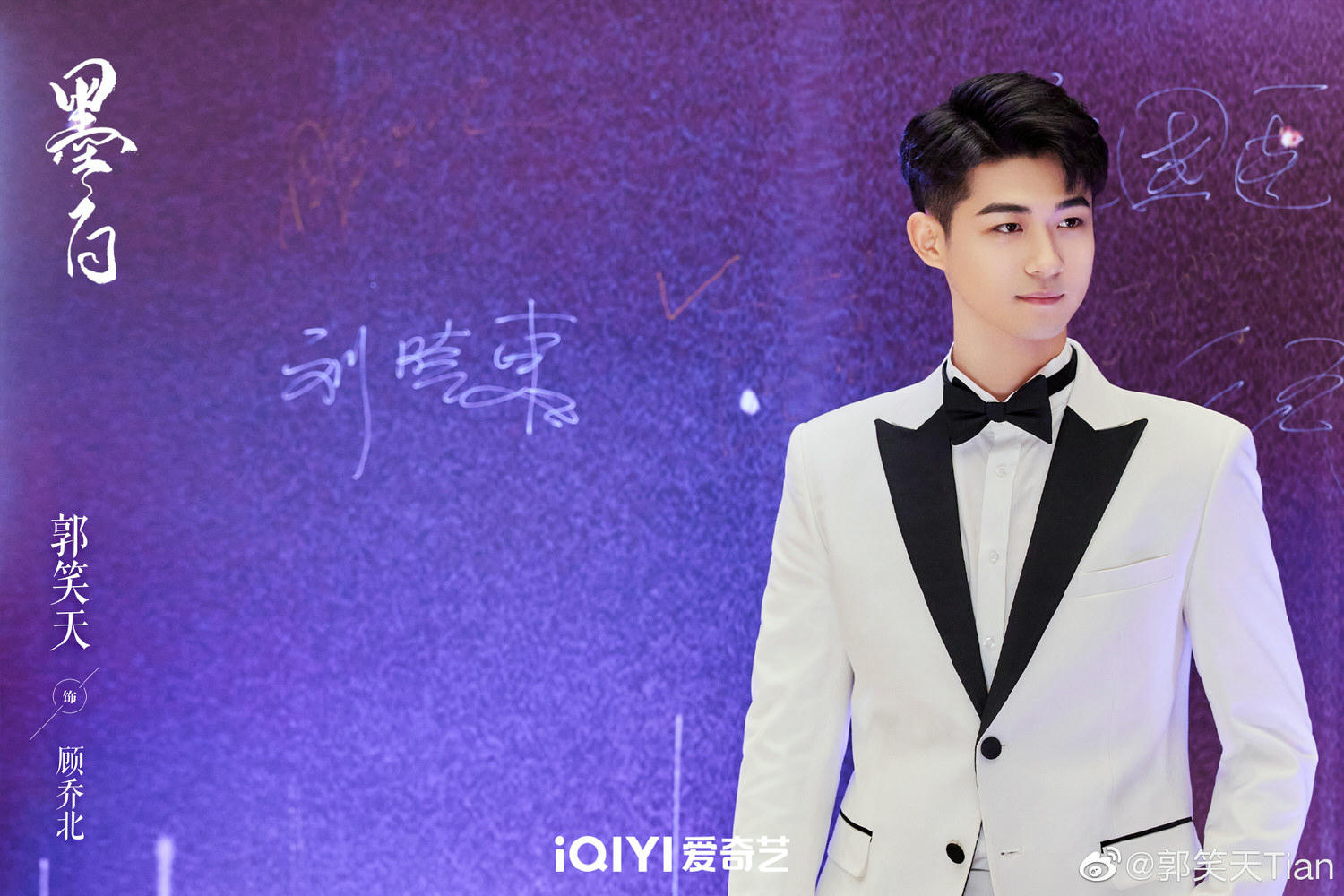 2022陸劇》墨白｜畢雯珺、張雪迎主演電視劇介紹、第一集開播時間、劇情預告片花絮