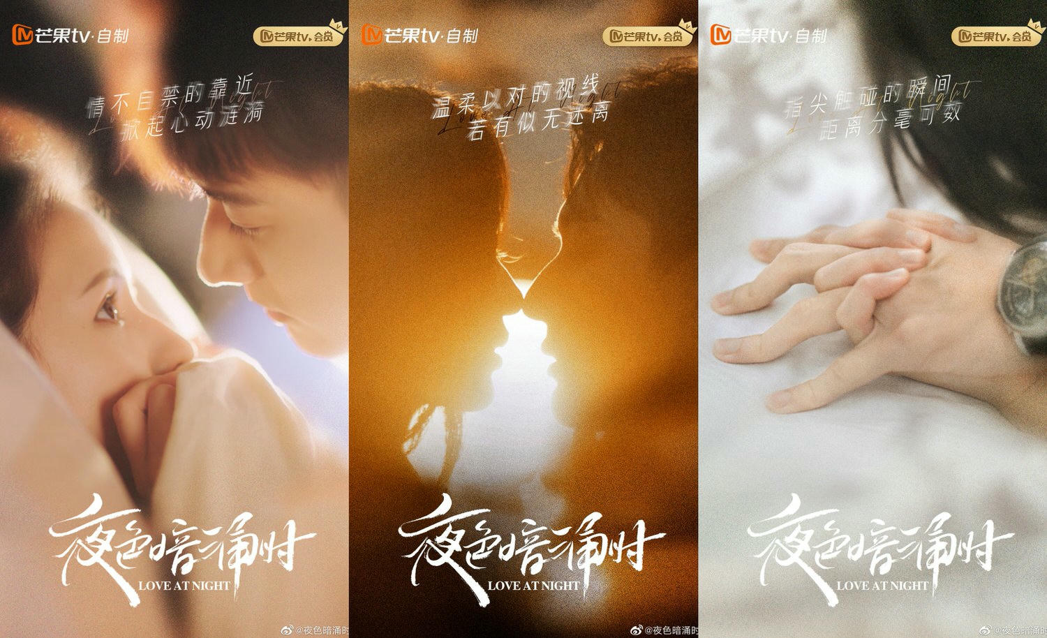 《夜色暗湧時》張予曦 劉學義「禁慾風」肢體+眼神電暈觀眾!劇情卻遭嫌「古早味言情風」? - 第2張圖 《夜色暗湧時》張予曦 劉學義「禁慾風」肢體+眼神電暈觀眾!劇情卻遭嫌「古早味言情風」?