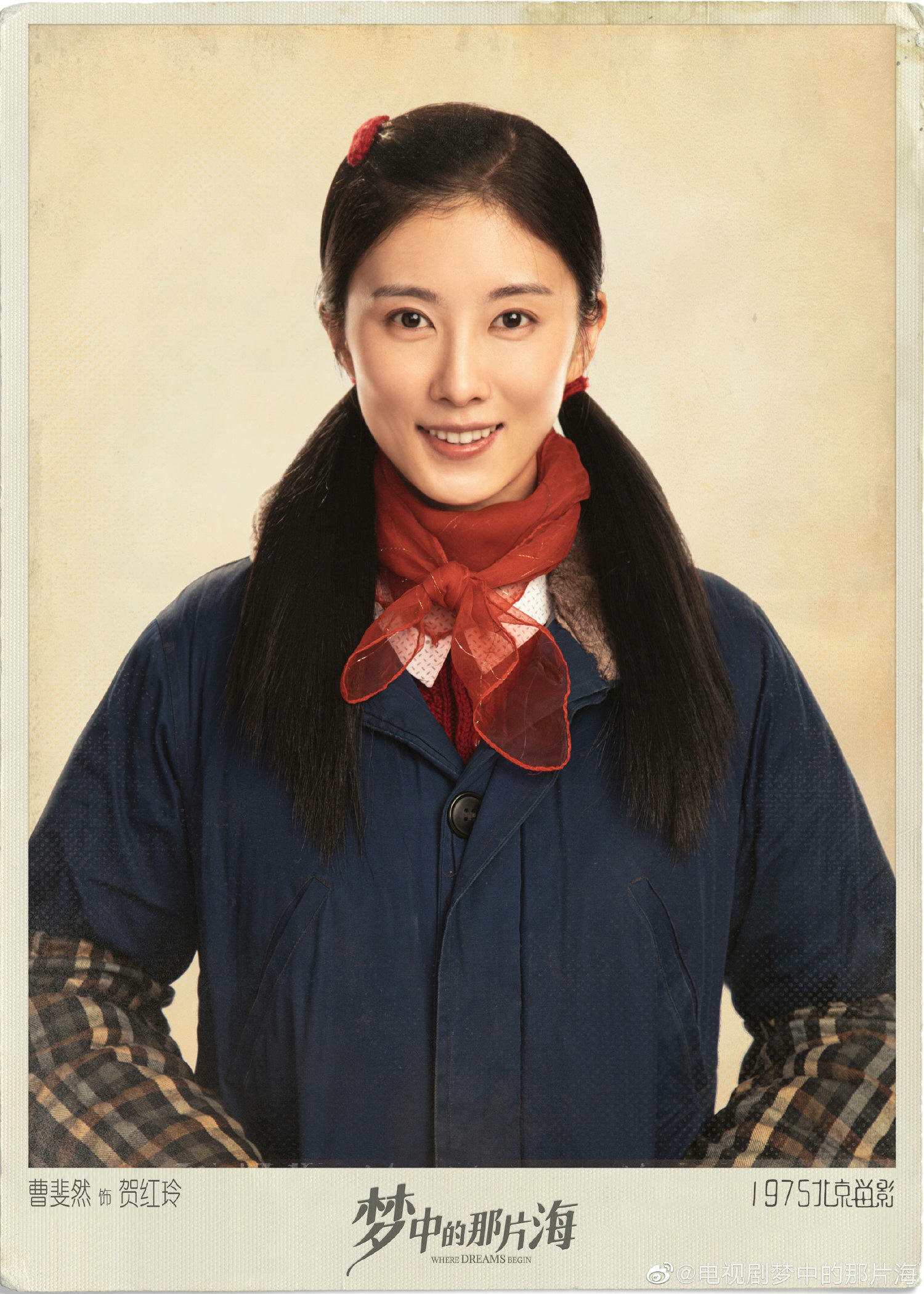 《夢中的那片海》今日開播，肖戰復古造型超吸睛，與李沁一起勇敢追夢！ – 陸劇星球