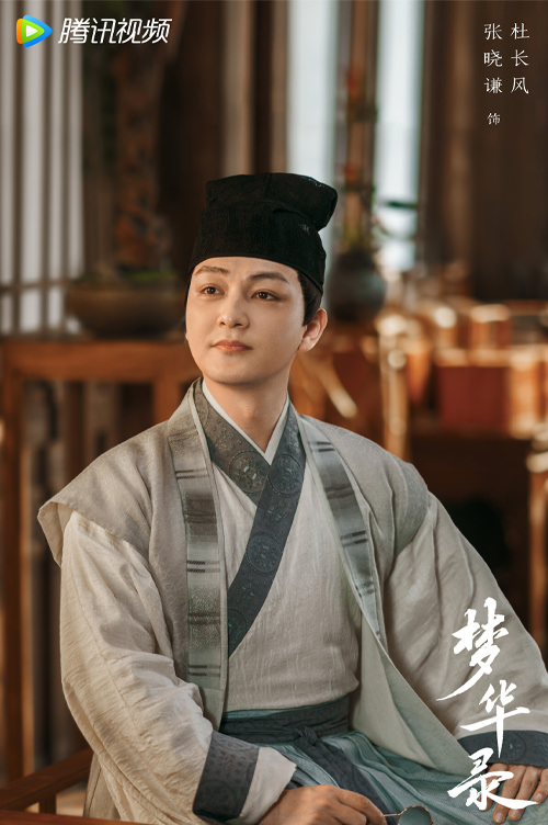 2022陸劇》夢華錄|劉亦菲、陳曉主演 電視劇介紹、第一集開播時間、劇情預告片花絮 - 第10張圖 2022陸劇》夢華錄|劉亦菲、陳曉主演 電視劇介紹、第一集開播時間、劇情預告片花絮