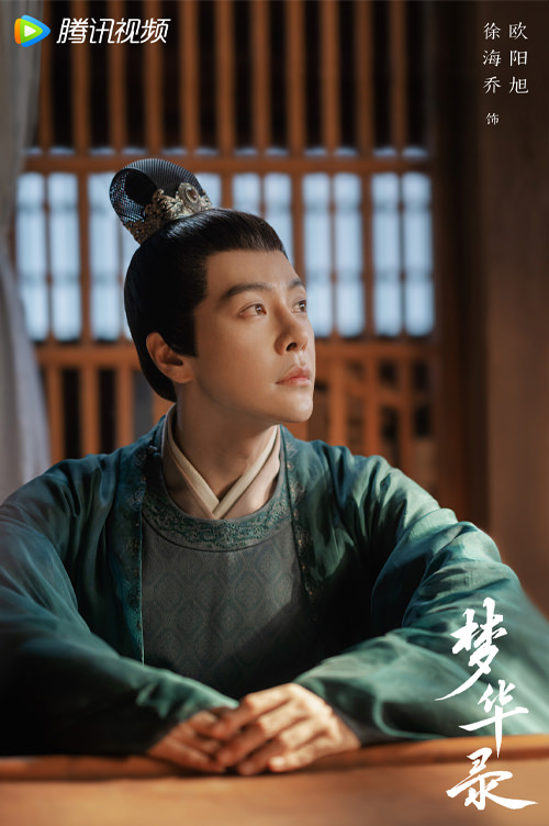 2022陸劇》夢華錄|劉亦菲、陳曉主演 電視劇介紹、第一集開播時間、劇情預告片花絮 - 第9張圖 2022陸劇》夢華錄|劉亦菲、陳曉主演 電視劇介紹、第一集開播時間、劇情預告片花絮