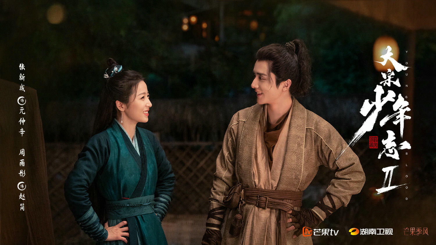 7月開播陸劇》男神回歸暑假檔！楊洋上演制服誘惑，仙氣飄飄肖戰、皇權富貴龔俊，誰是你的夏日男友？