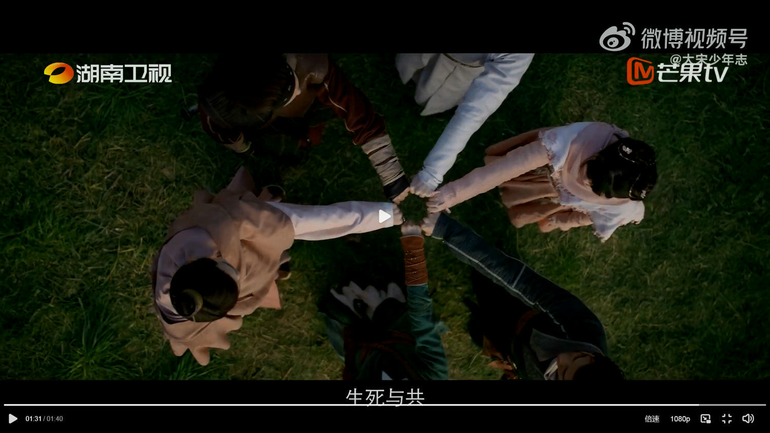 《大宋少年志2》今日會員收官!張新成、周雨彤帶領七齋回歸,第一季這個角色換人演! - 第3張圖 《大宋少年志2》今日會員收官!張新成、周雨彤帶領七齋回歸,第一季這個角色換人演!