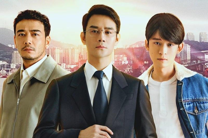 《大江大河3之歲月如歌》王凱、楊爍、董子健｜定檔1/8！原班人馬強勢回歸，更有實力派配角惊喜加盟！