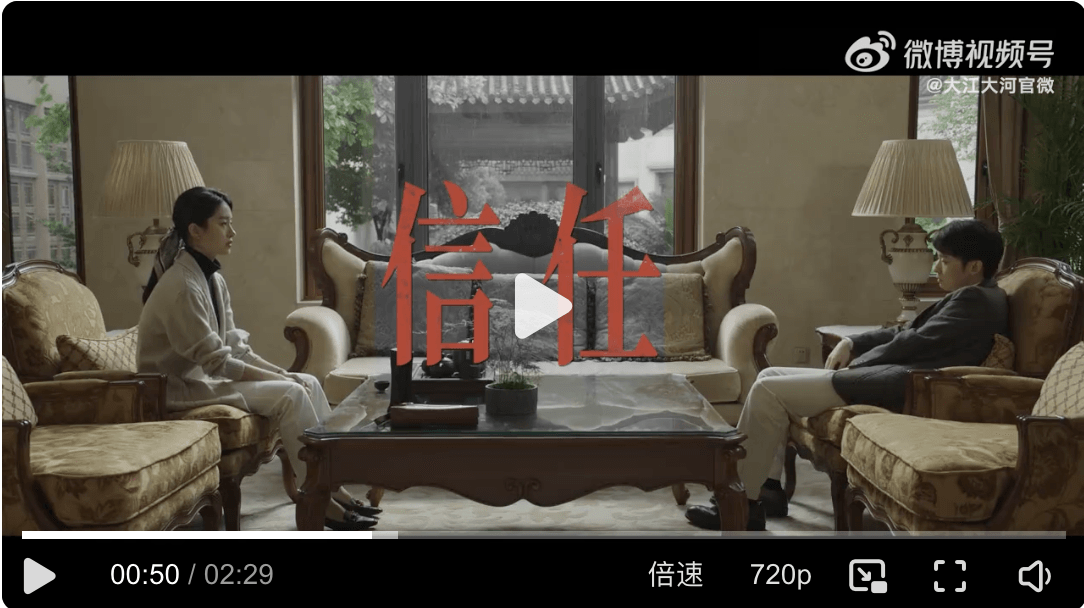 《大江大河3之歲月如歌》王凱、楊爍、董子健｜定檔1/8！原班人馬強勢回歸，更有實力派配角惊喜加盟！