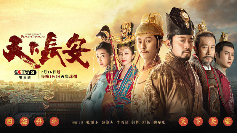 ７部待播的唐朝劇》卡司超強，熱巴上演公主復仇、楊紫才女偵探、許凱帥氣將軍，每部都值得追！