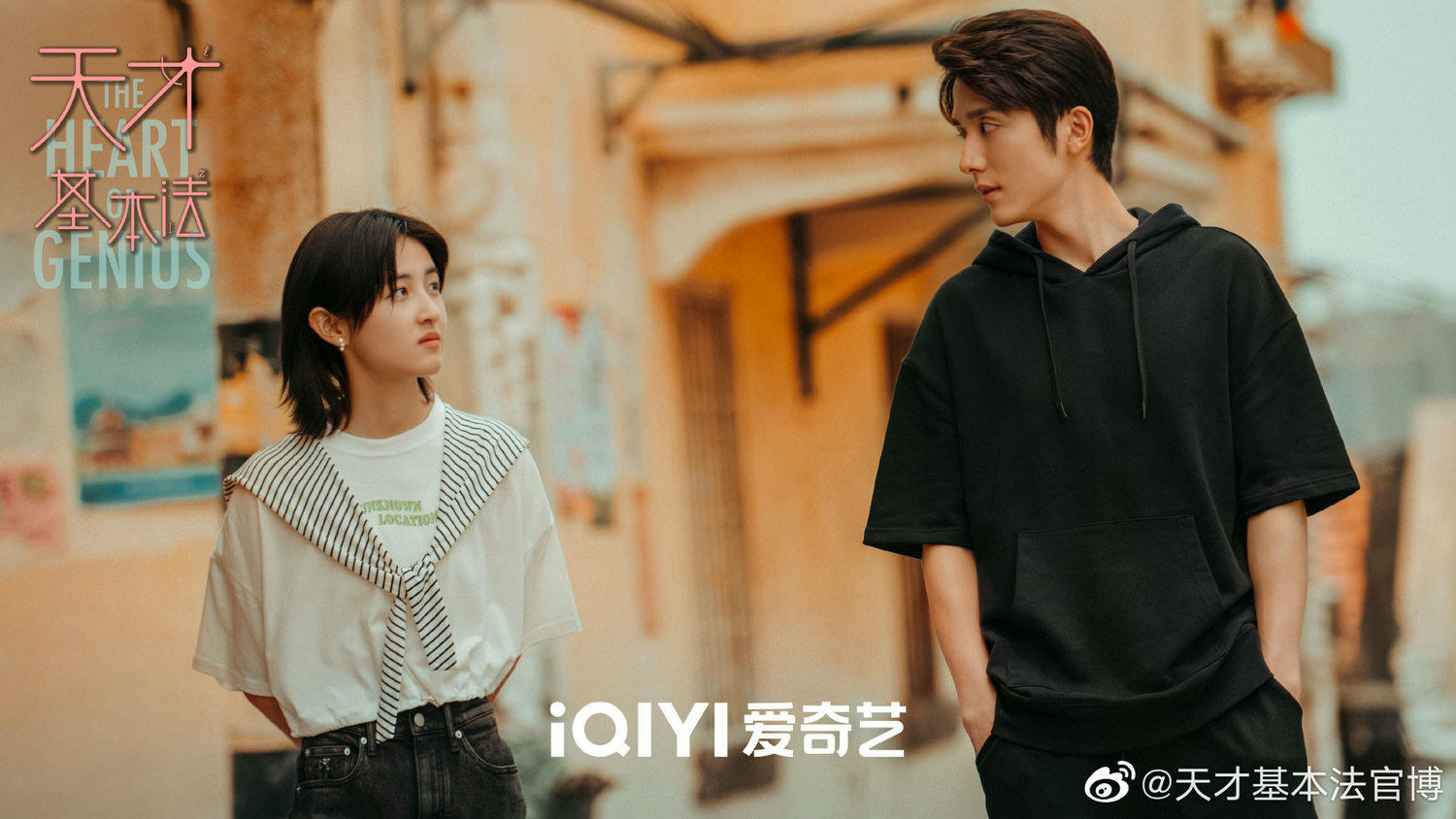 盤點１０部張新成代表作，憑《你好舊時光》《以家人之名》火紅全網，熱播的《天才基本法》有望成今夏黑馬？