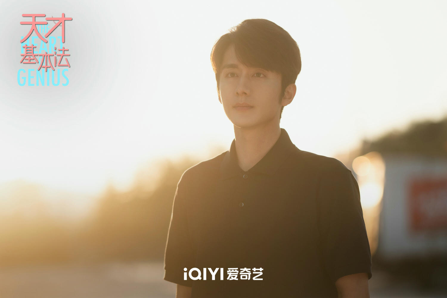 盤點１０部張新成代表作，憑《你好舊時光》《以家人之名》火紅全網，熱播的《天才基本法》有望成今夏黑馬？