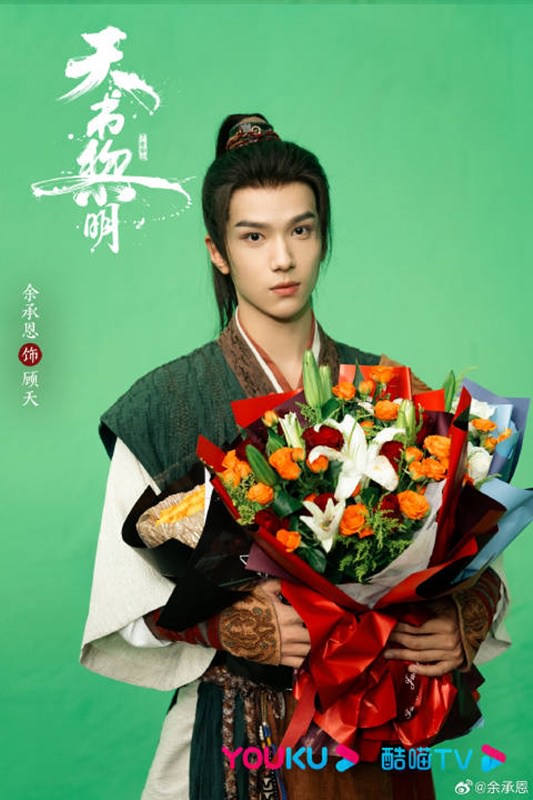 《漫城》余承恩、王子璇主演|今日殺青!饒雪漫最新校園劇IP,男女主顏值被讚爆! - 第2張圖 《漫城》余承恩、王子璇主演|今日殺青!饒雪漫最新校園劇IP,男女主顏值被讚爆!