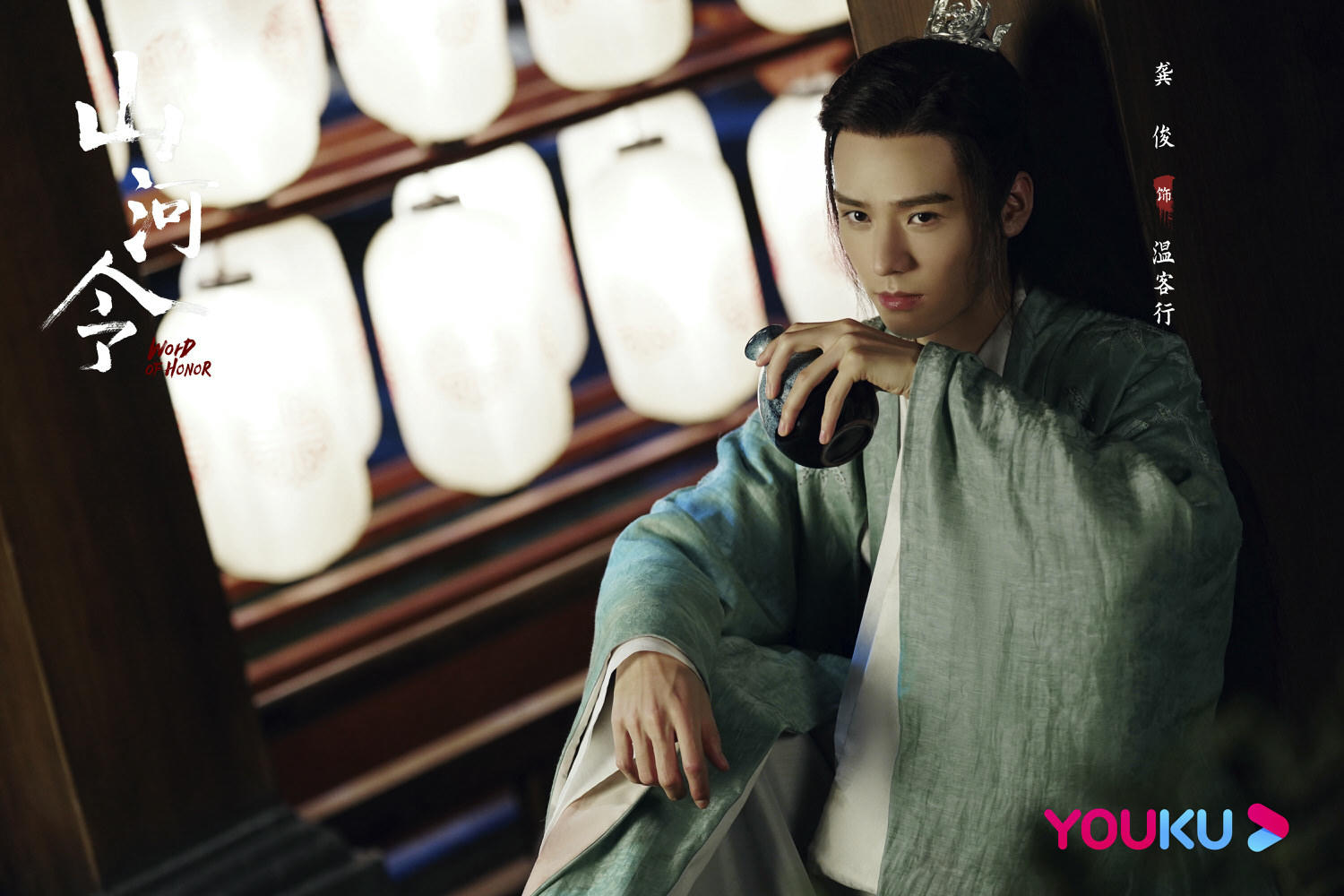 2021陸劇》山河令(原名:天涯客)|張哲瀚 、龔俊主演電視劇介紹、第一集開播時間、劇情預告片花絮 - 第6張圖 2021陸劇》山河令(原名:天涯客)|張哲瀚 、龔俊主演電視劇介紹、第一集開播時間、劇情預告片花絮