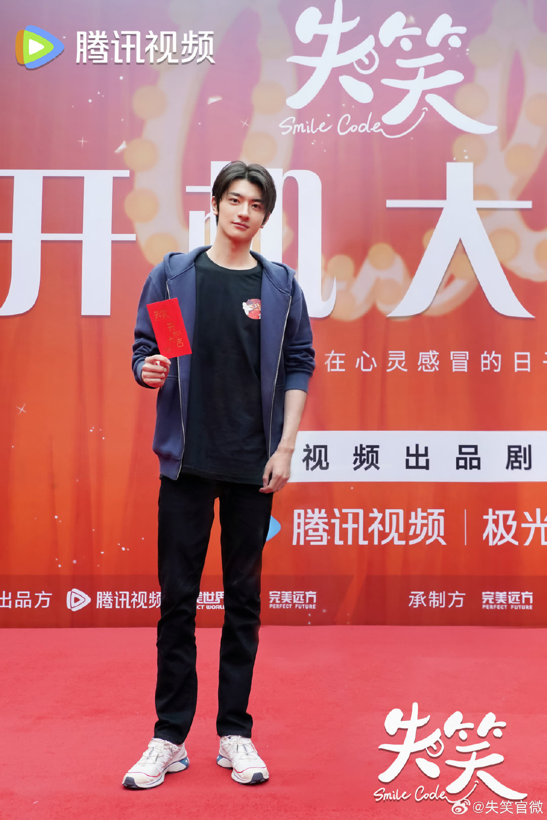 《失笑》林一、沈月主演｜近日殺青！《致我們》系列男女主首搭打破次元壁！