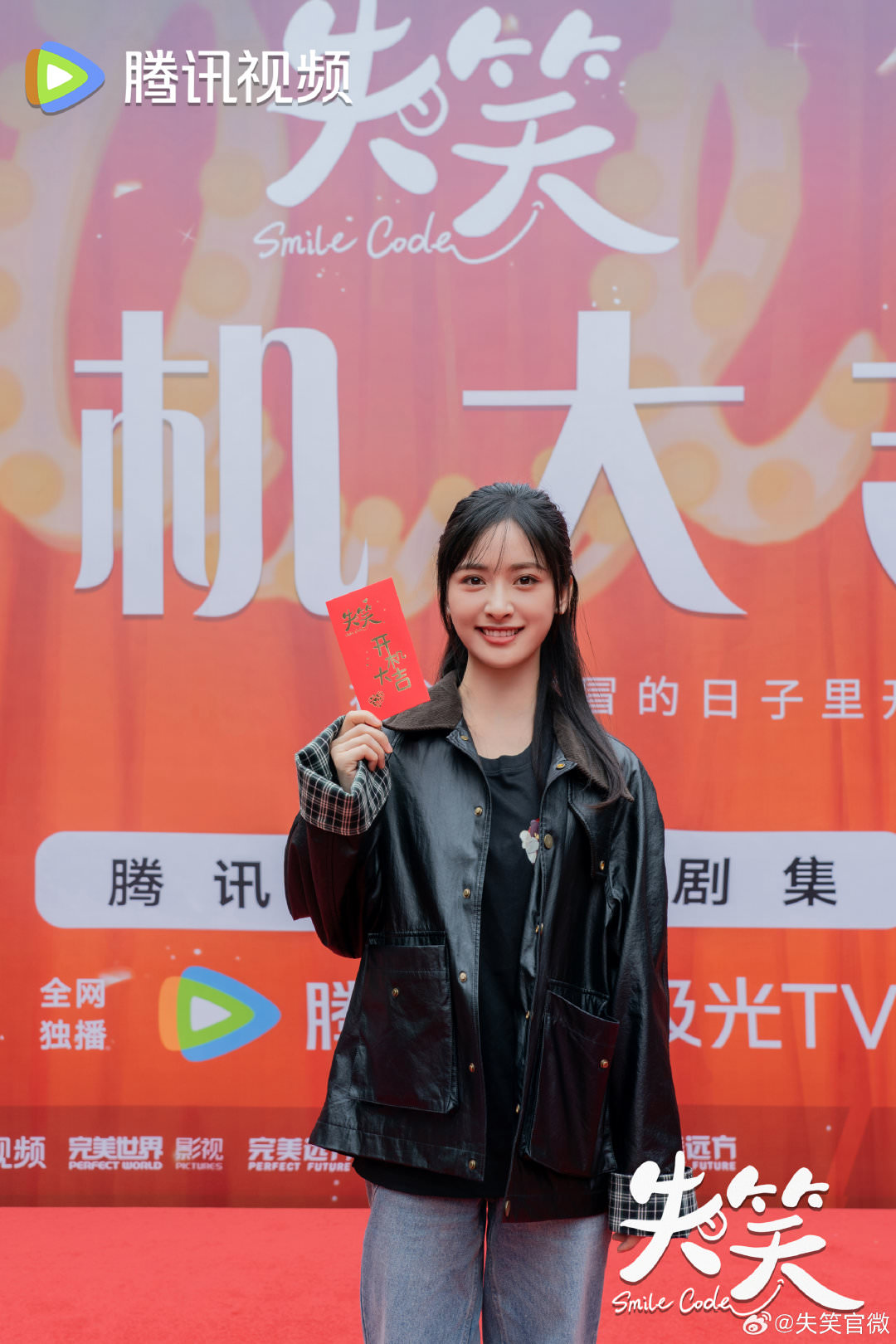 《失笑》林一、沈月主演｜近日殺青！《致我們》系列男女主首搭打破次元壁！