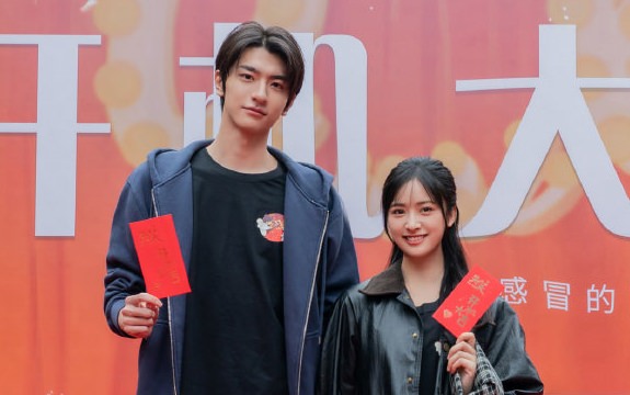 《失笑》林一、沈月主演｜近日殺青！《致我們》系列男女主首搭打破次元壁！