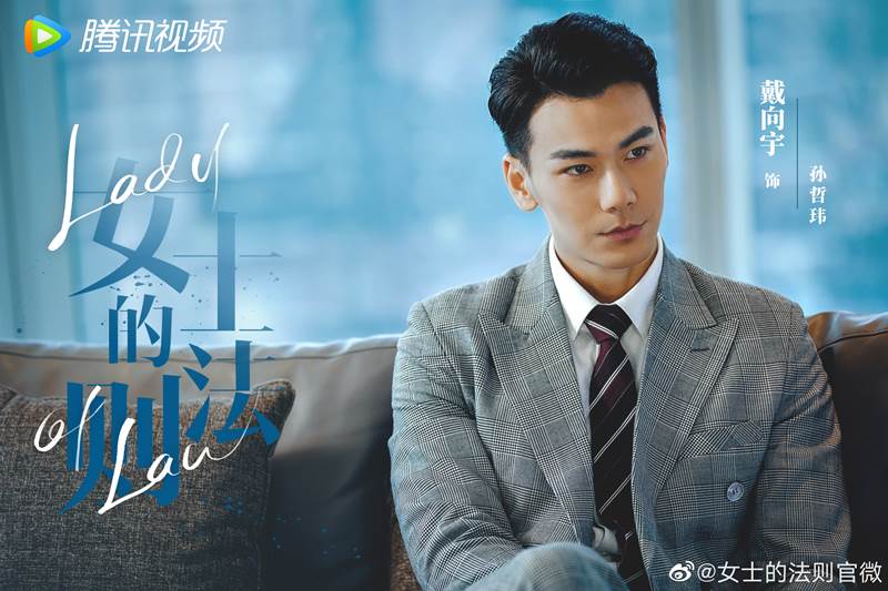 2022陸劇》女士的法則｜江疏影 、劉敏濤 主演電視劇介紹、第一集開播時間、劇情預告片花絮