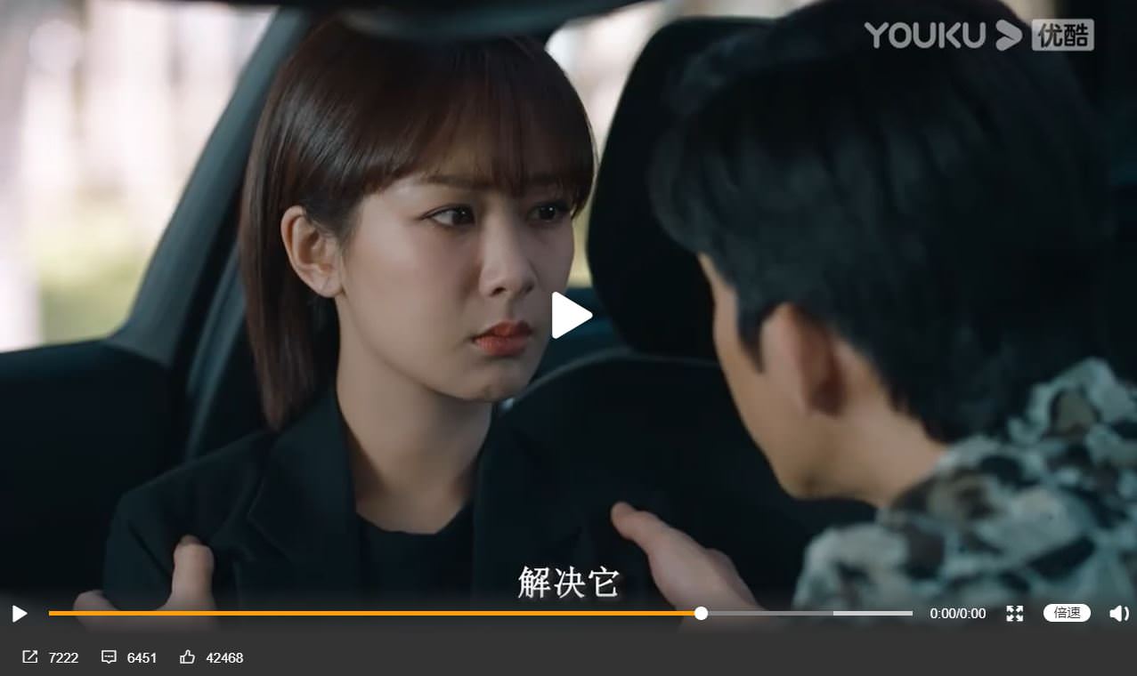 2022陸劇》女心理師｜楊紫、井柏然 主演 電視劇介紹、第一集開播時間、劇情預告片花絮