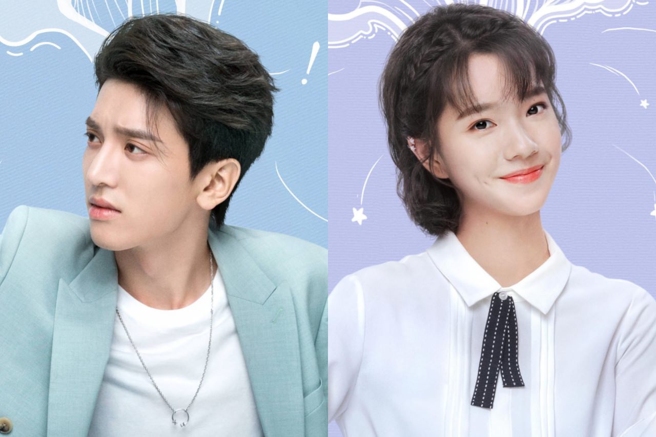 2020陸劇》她和他的戀愛劇本|完顏洛絨、莊達菲演電視劇介紹、第一集開播時間、劇情預告片花絮 - 第1張圖 2020陸劇》她和他的戀愛劇本|完顏洛絨、莊達菲演電視劇介紹、第一集開播時間、劇情預告片花絮