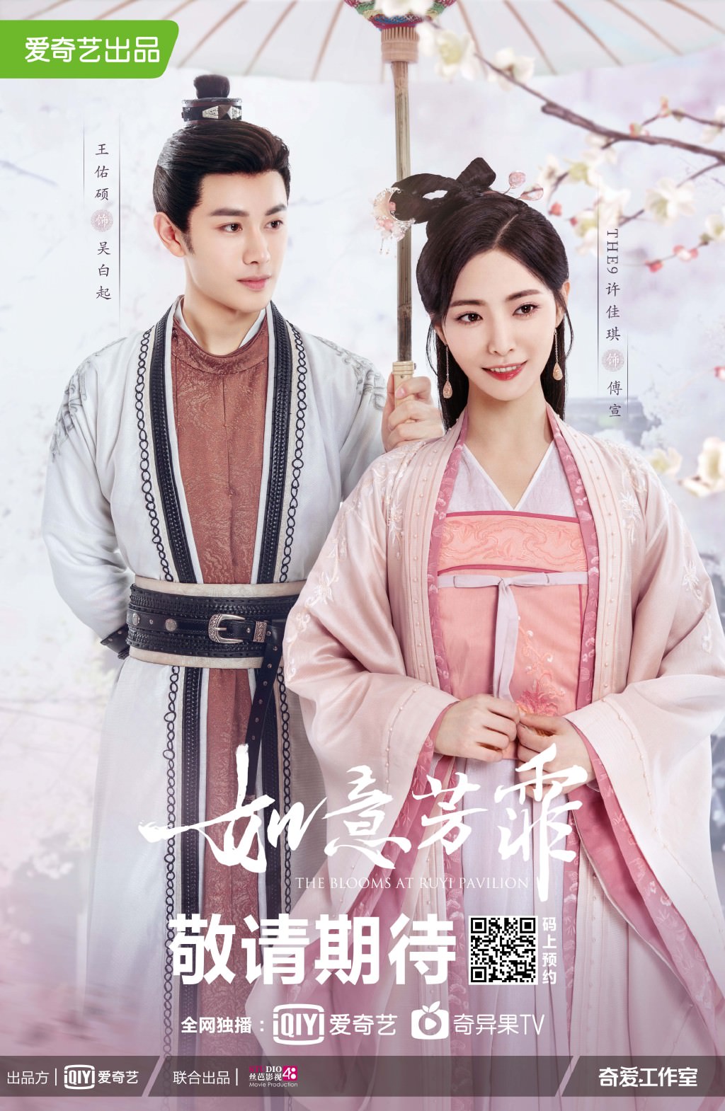 盤點9位從女團轉演員的女星，演技評價大不同！宋茜紅炸，鞠婧禕卻輸給這位同期…