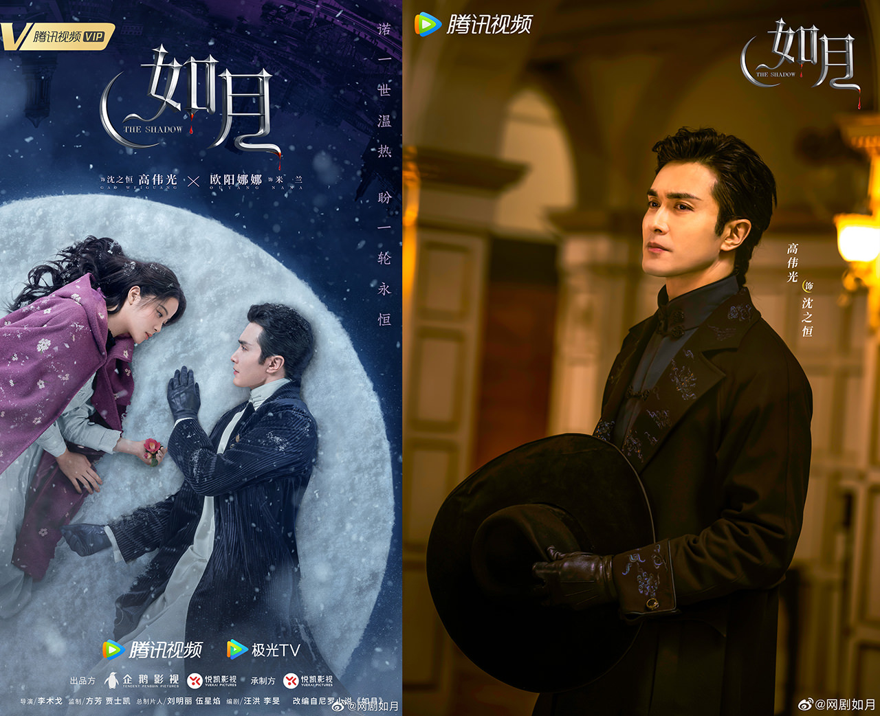 2023民國劇「愛情VS諜戰」!高偉光《如月》、韓東君《梅花紅桃》、劉亦菲《一曲三笙》成爆款預警! - 第8張圖 2023民國劇「愛情VS諜戰」!高偉光《如月》、韓東君《梅花紅桃》、劉亦菲《一曲三笙》成爆款預警!