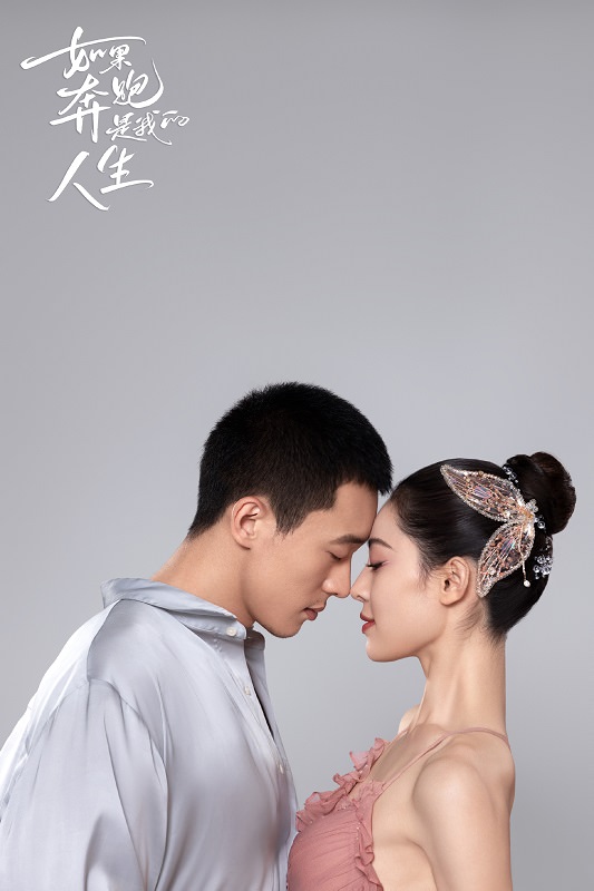 鍾楚曦、侯雯元「奔跑CP」情人節官宣認愛!意外讓「張雲龍碎了」!? - 第1張圖 鍾楚曦、侯雯元「奔跑CP」情人節官宣認愛!意外讓「張雲龍碎了」!?