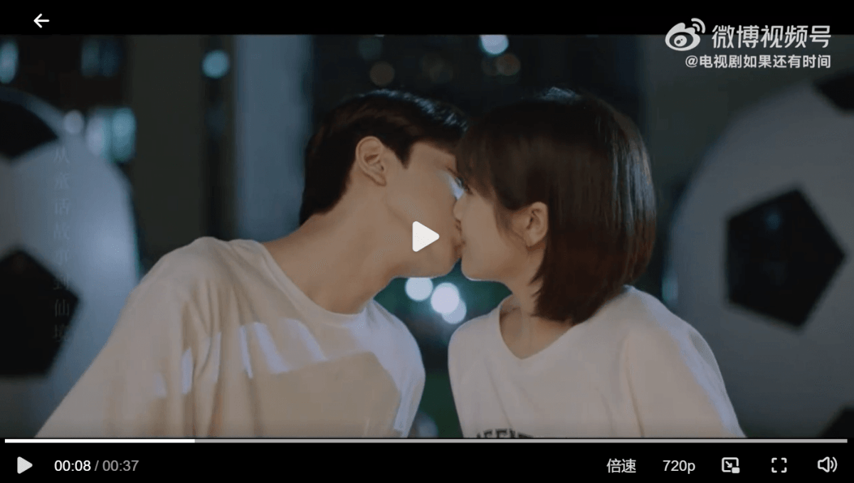 《謝謝你溫暖我》(原名如果還有時間)官宣定檔！李蘭迪、林一劇名越改越BE！