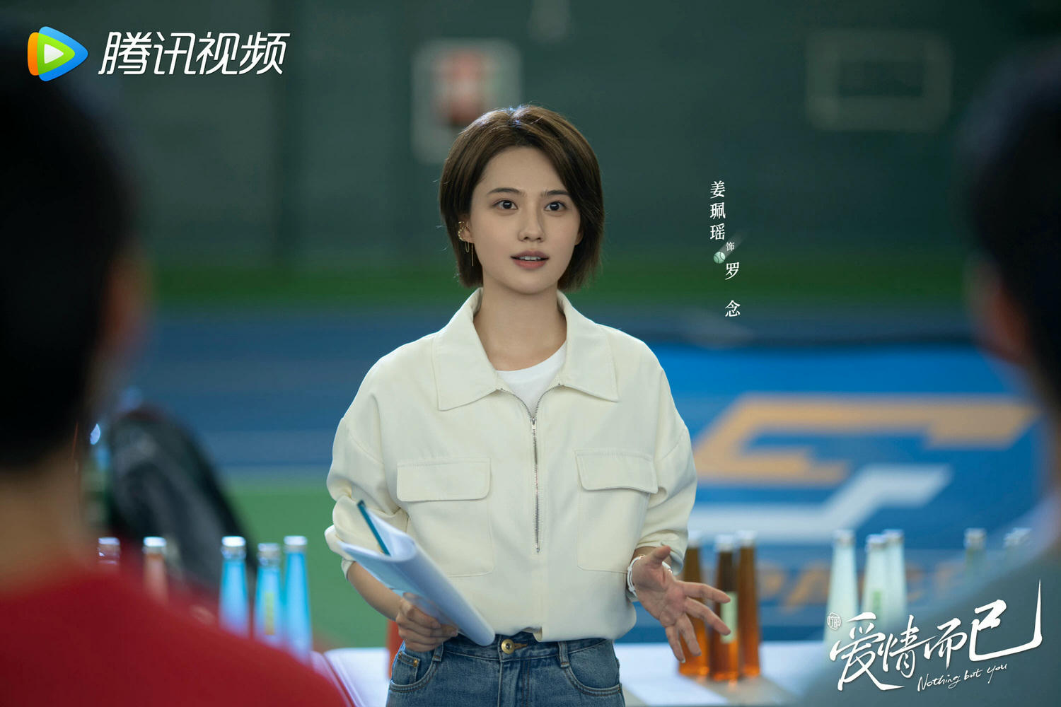 《愛情而已》今日開播，吳磊新劇變年下弟弟，與周雨彤大談直球姊弟戀！