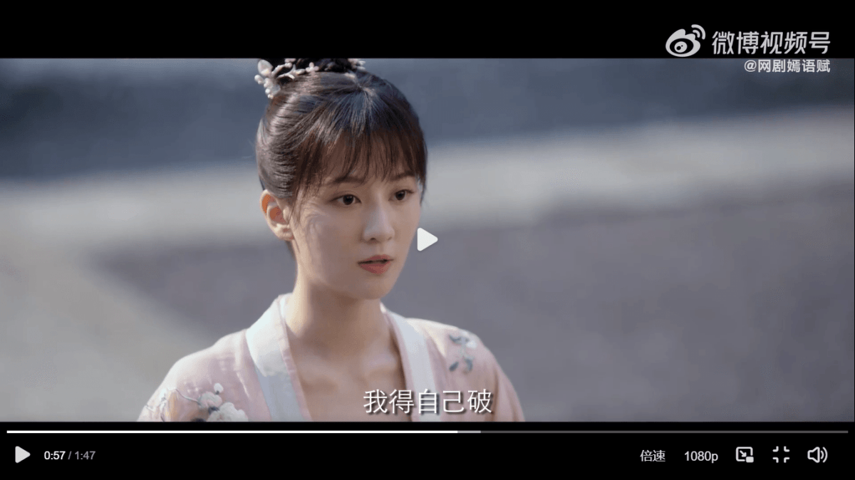 2022陸劇》嫣語賦｜徐正溪、喬欣 主演電視劇介紹、第一集開播時間、劇情預告片花絮