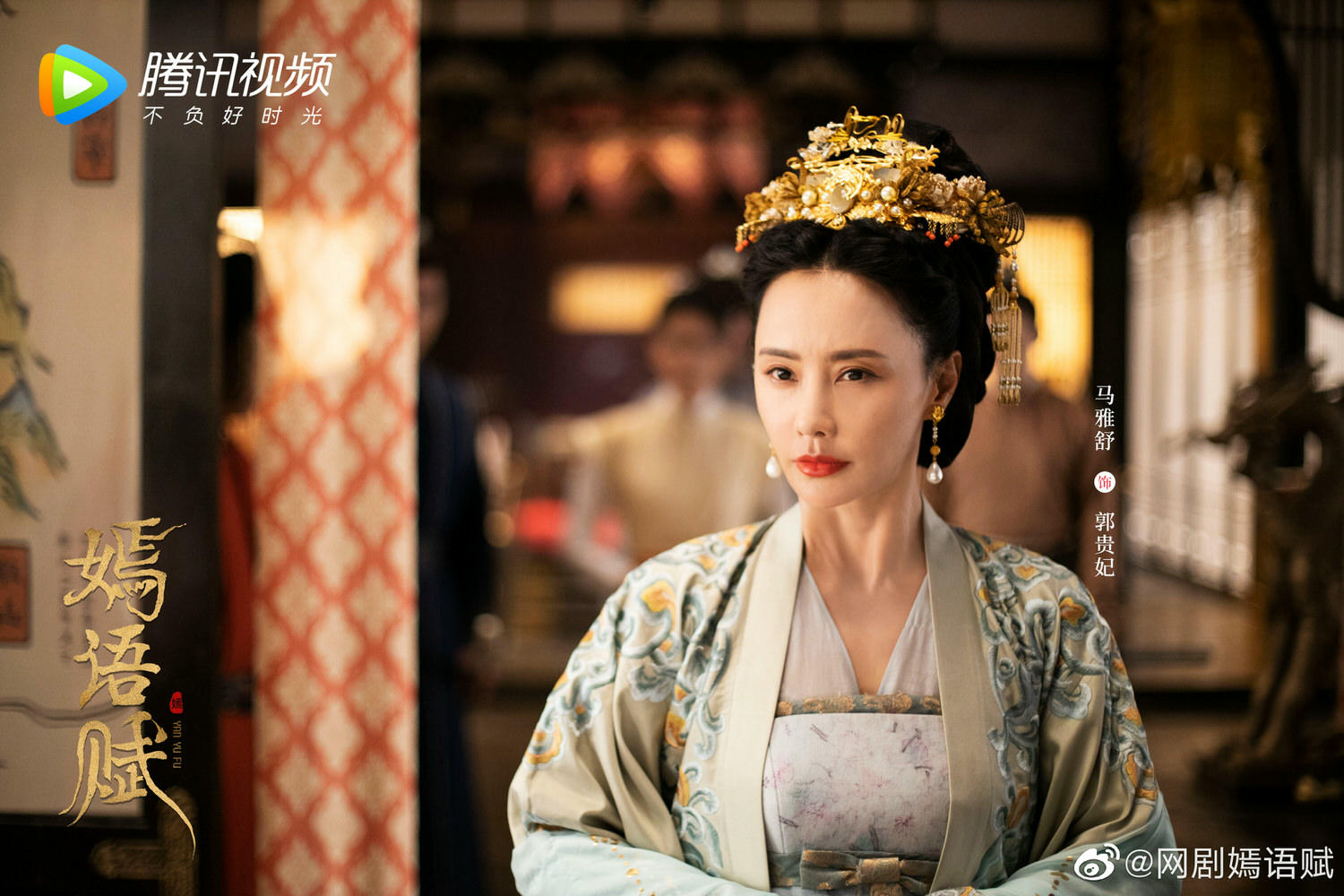 2022陸劇》嫣語賦｜徐正溪、喬欣 主演電視劇介紹、第一集開播時間、劇情預告片花絮